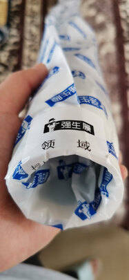 汽车贴膜