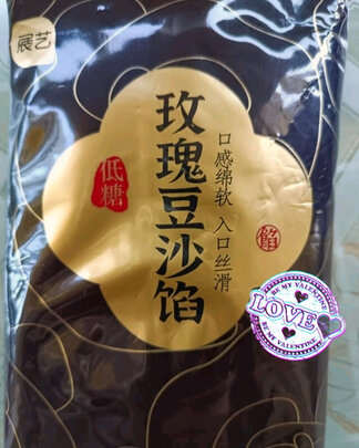烘焙原料