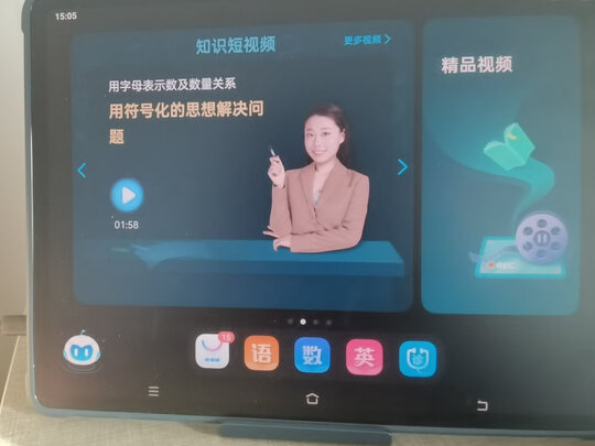 步步高P20H130（前车之鉴）有必要告诉大家真相