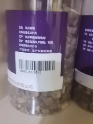 养生茶