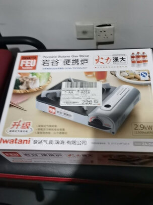 户外便携卡式炉