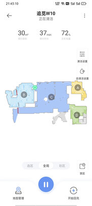 追觅W10质量诉说体验后讲一讲感受