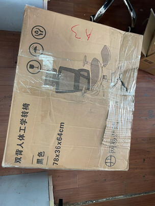 电脑椅|独家剖析网易严选办公椅怎么样?用后三周说体验实情内幕？
