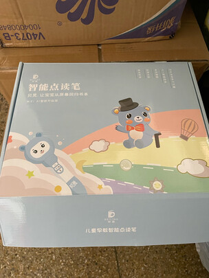 贝灵B70是哪里生产的，值吗