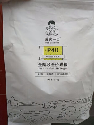猫粮