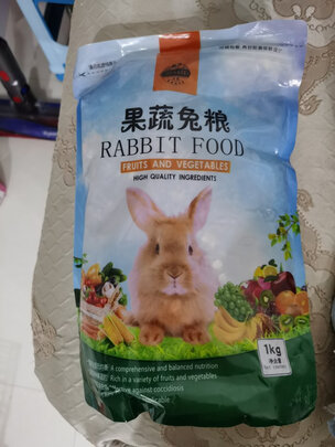 兔粮