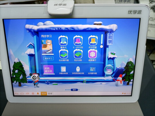 优学派优学派E12+极度喜欢感受反馈