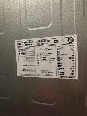 容声BCD-506WD11FP一周使用彻底爱上了吗