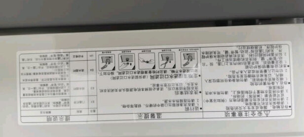 容声XQB80JD波轮洗衣机|容声XQB80JD波轮洗衣机怎么样评测分析结果告知！