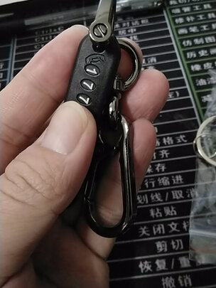 汽车钥匙扣