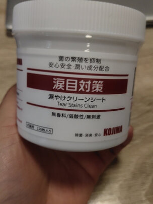 宠物湿巾