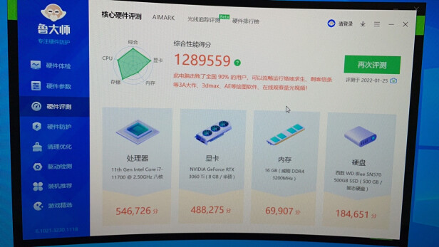 %title插图%num 攀升探险家A35 新i7 12700F/RTX 3060/华硕B660/500GM.2固态/高频16G游戏图形设计师渲染台式组装电脑主机UPC