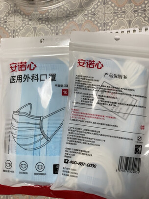 口罩