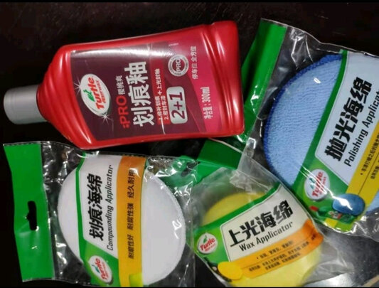 划痕蜡