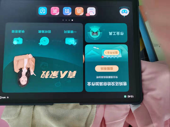 步步高P20H130极度喜欢感受反馈