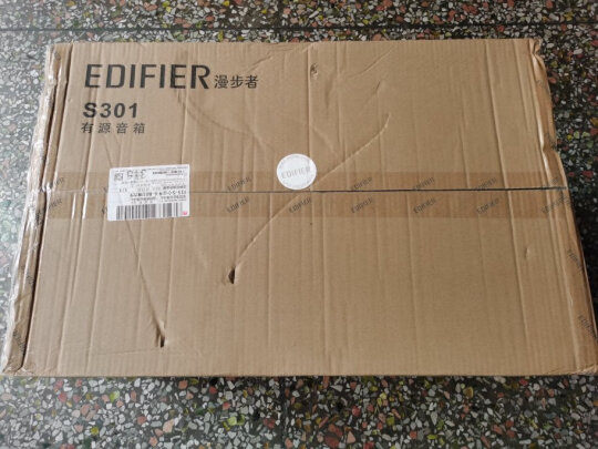 %title插图%num 漫步者(EDIFIER)S201 全功能HIFI有源2.1音箱 音响 电脑音箱 电视音响