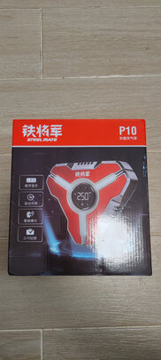 车载充气泵