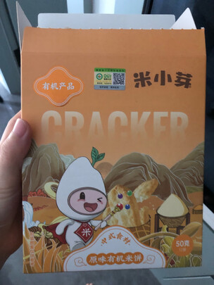 宝宝米饼