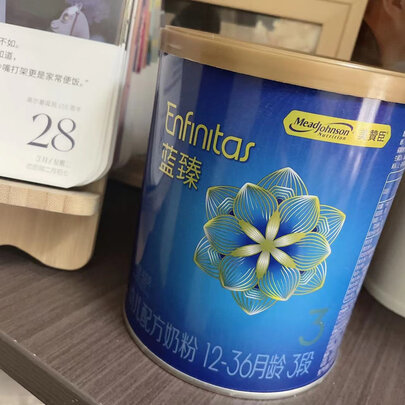 婴幼儿奶粉