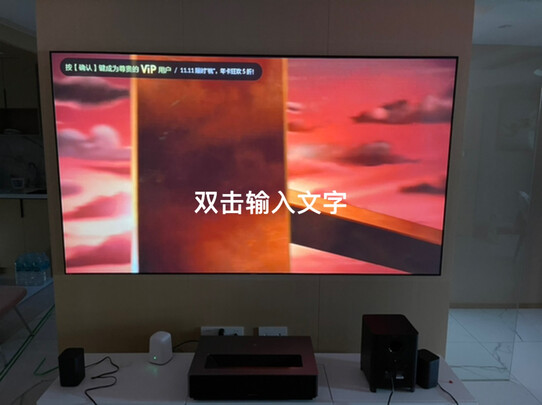 峰米激光影院4K Max评判质量差有依据吗？