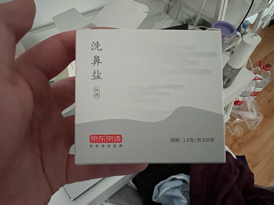 洗鼻器