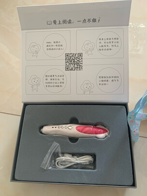 麦芽小达人XDR908一个月后开始后悔了诉说原因