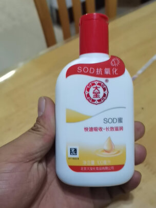 乳液