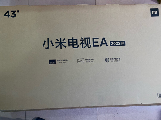 小米电视2022款EA系列一周使用彻底爱上了吗