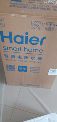 %title插图%num 海尔(Haier)电热水器60升 储水式家用一级能效 双管3300W变频速热 WiFi智能净水免清洗 Sense7白色