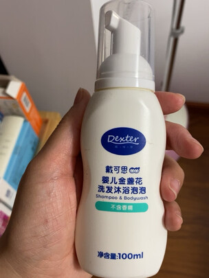 婴儿洗发沐浴露