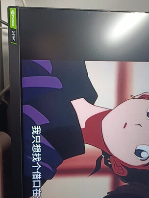 小米XMMNT245HF1选购容忽然的三大要点