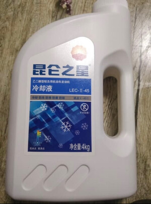 汽车防冻液