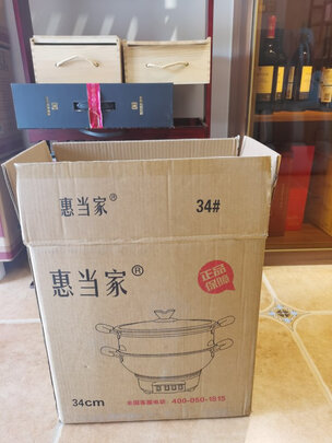 多用途锅