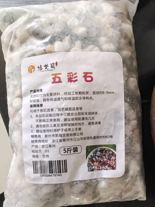 鱼缸造景石头