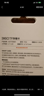 360行车记录仪专用降压线