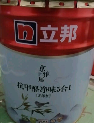 乳胶漆|立邦京雅居抗甲醛净味5合1无添加18L乳胶漆真实使用感受？真相必看