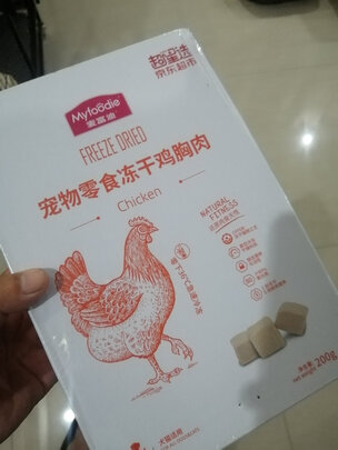 猫冻干