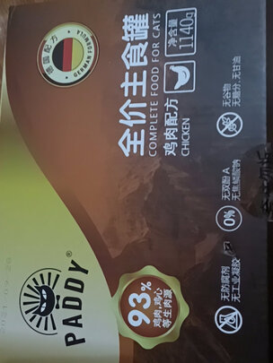 猫粮罐头