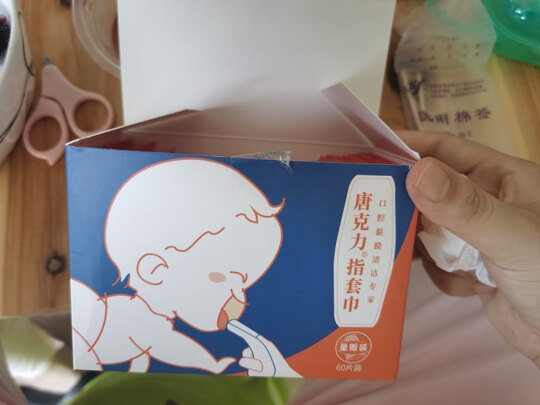 儿童牙刷