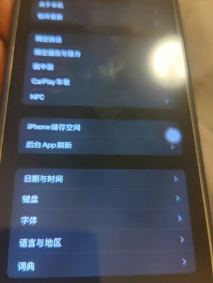 AppleiPhone 13 Pro Max评判质量差有依据吗？