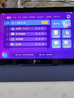 小度小度智能学习平板选择五大雷区要慎重