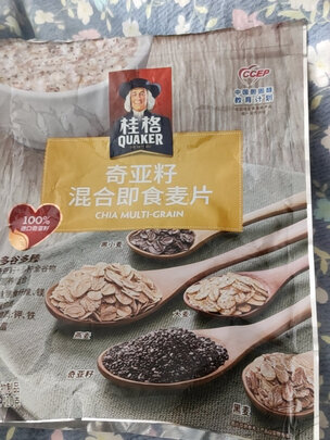 燕麦片