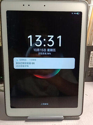 步步高 家教机S3 Pros 4+64G 9.7英寸 英语学习机 学生平板电脑 学习平板 S3 Pros