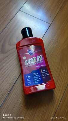 划痕蜡
