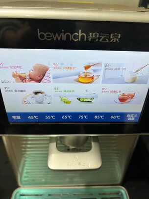 净水器|碧云泉N9净水器到底怎么样，参数如何！
