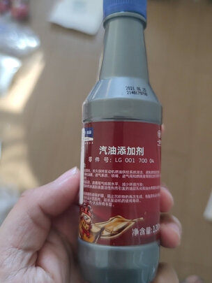 燃油宝