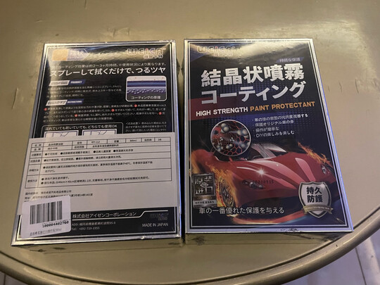 镀膜剂