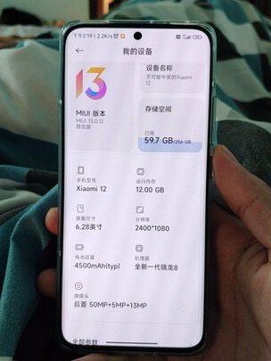 小米小米12评判质量差有依据吗？