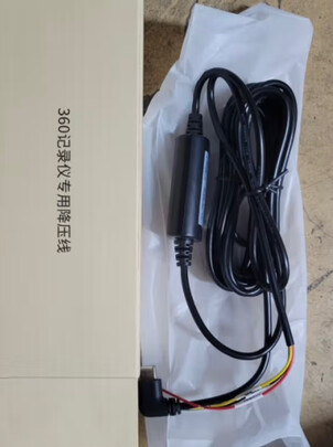 360行车记录仪专用降压线