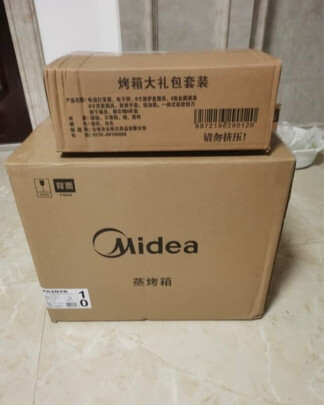 美的（Midea）蒸烤箱一体机 台式蒸箱烤箱二合一 家用多功能料理炉 20L不锈钢内胆 PS2001
